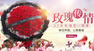 重庆云阳县上坝乡鲜花速递